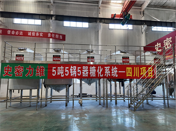 畅好乡精酿啤酒设备厂—10吨五锅五器糖化系统—东北项目